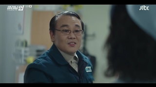 قسمت 11 سریال پاکسازی+زیرنویس فارسی(Cleaning Up 2022)با بازی نا این وو