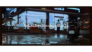 میکس سریال فروشگاه ست بیول