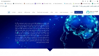 کلینیک سردرد تهران