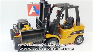 لیفتراک کنترلی | Asia Vend