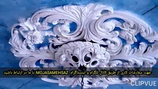 مجسمه سازی کوروش ندایی