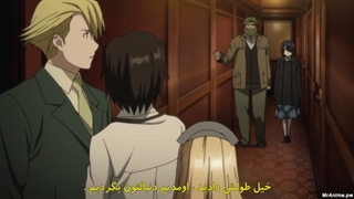 انیمه Gosick قسمت 18 با زیرنویس فارسی چسبیده