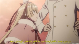 انیمه Gosick قسمت 21 با زیرنویس فارسی چسبیده