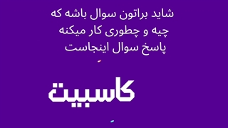 پوز اندرویدی