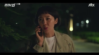 قسمت 12 سریال پاکسازی+زیرنویس فارسی(Cleaning Up 2022)با بازی نا این وو