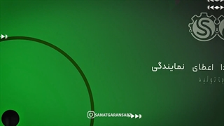 تولیدفیلترالیافی به روشی نوین