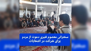 سرود سلام فرمانده معصوم قنبری استان زنجان شهر قیدار