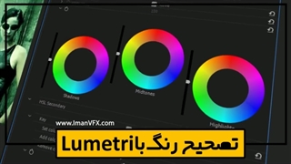پکیج آموزش پریمیر صفر تا صد ( تضمینی )