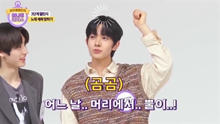 قسمت 1 برنامه Idol Challenge با حضور انهایپن + زیرنویس فارسی