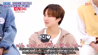 برنامه آیدول لیگ با حضور انهایپن (Idol League) + زیرنویس فارسی