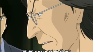 انیمه Monster قسمت ۱۲ با زیرنویس فارسی