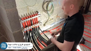 آموزش مرحله به مرحله نصب گرمایش از کف