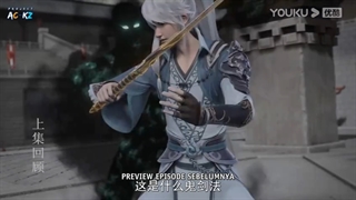 انیمه چینی Zhu Tian Ji  { هزاران شمشیر } قسمت 24 با زیر نویس فارسی