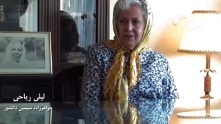 بررسی خانه موزه سیمین و جلال اصلاح فرم صورت