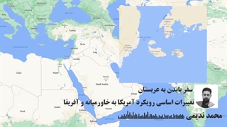 14010426:  سفر بایدن به عربستان و سرزمینهای اشغالی