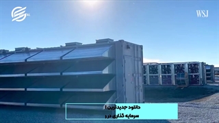 استخراج بیتکوین با دستگاه ماینر