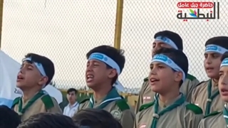 سرود سلام فرمانده در نبطیه و جبل عامل لبنان