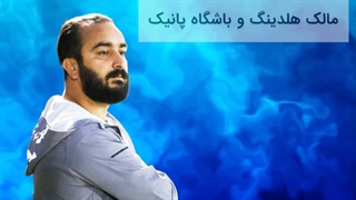 جامه پوشان کسا
