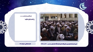 گاهی مظلوم، ظالم میشود