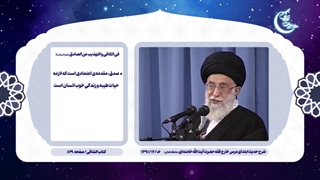 صداقت، مقدمه اعتمادسازی برای حیات طیبه انسان