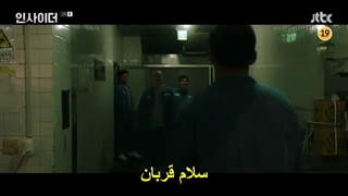 سریال کره ای نفوذی قسمت 2 با زیرنویس فارسی چسبیده Insider 2022