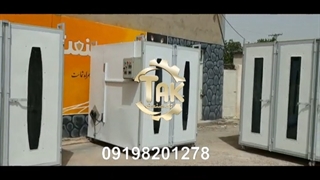 خشک کن میوه و سبزی "قیمت دستگاه خشک کن میوه "تولید کننده دستگاه خشک کن میوه"