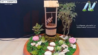 آموزش ساخت آبنما سنگی - ساخت آبنما - آبنما با چوب