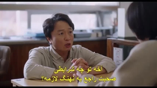 قسمت 1 سریال وکیل ووی خارق‌العاده با زیرنویس فارسی چسبیده (Extraordinary Attorney Woo) با بازی پارک اون بین و کانگ ته اوه