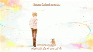 Natsume yuujinchou / Floria - Sako Tomohisa