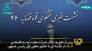 هفت‌تپه شیرین کام شد