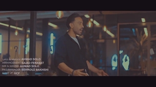 آهنگ جدید احمد سولو مرداب - میفاموزیک