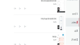 My Last Video in Namasha