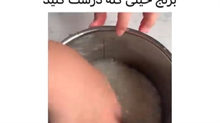 اموزش اونیگیری