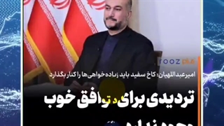 مصوبه اجاره بها بها تایید رهبری رسید