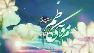 نحن محبک و شیعتک موسی بن جعفر علیه السلام