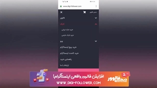 خرید افزایش لایک با سایت معتبر