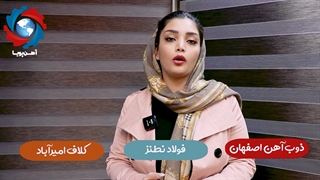 همه چیز در باره میلگرد کلاف آجدار