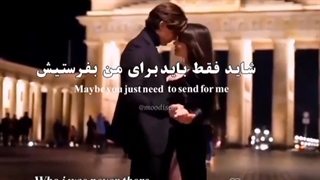 موزیک ویدیو