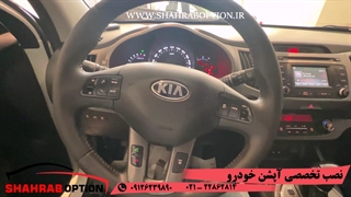 فرمان سه حالته اسپورتیج یدکی اسپورتیج