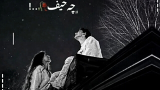 ادیت من | نشد با تو بمونم..!