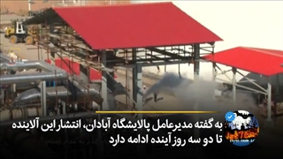 گرد سفید در آبادان