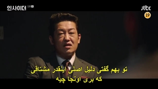 سریال نفوذی +قسمت13+زیر نویس فارسی چسبیده