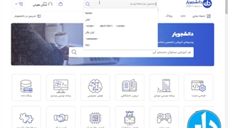 آموزش اسکرچ دوره صفر تا صد یادگیری برنامه نویس برای کودکان