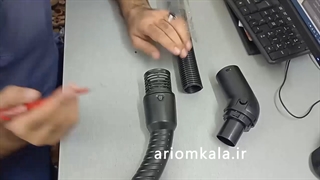 اموزش تعویض خرطومی جاروبرقی