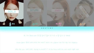 DREAM GIRLS (드림걸즈) YESSIR [ORIGINALLY: 3YE]
