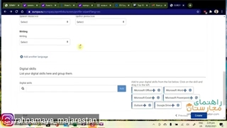 چگونه در سمافور ثبت نام کنیم ؟