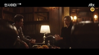 سریال نفوذی قسمت ۱۴