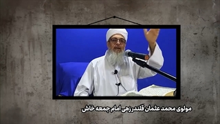 چرا رسول خدا خلافت و امامت امیرالمومنین را به جای غدیر در مکه اعلام نکردند ؟