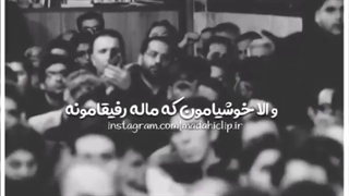 خوشی هامون برای رفیقامونه پولداری هامون که مال آنکارا و ترکیه و... هست؛؛ گرفتار که میشیم یهو یادمون میاد امام زمانی هم هست...