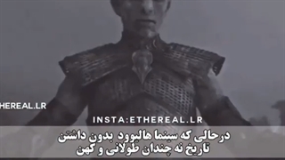 تاریخ خودمون رو دست کم نگیرید •~•